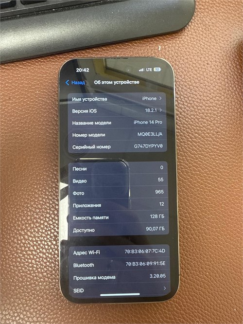 APPLE IPHONE 14 PRO 128 ГБ 890000650760