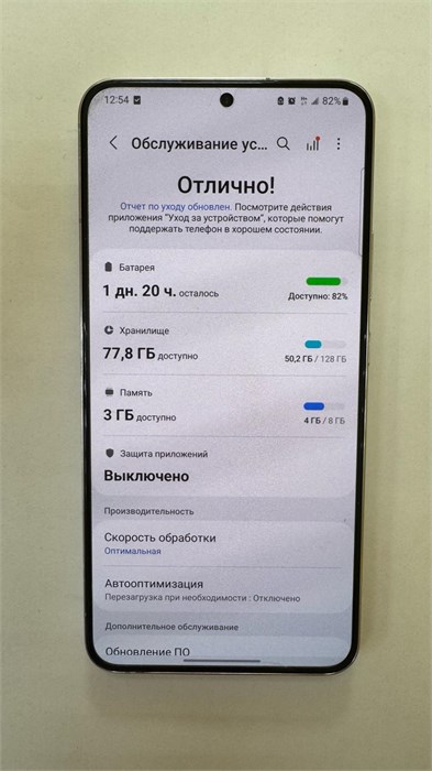 SAMSUNG GALAXY S22+ 8/128 ГБ 890000651169