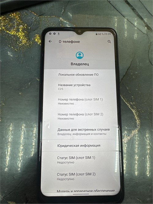 OUKITEL C25 4/32 ГБ 890000650446