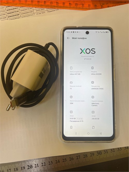 INFINIX HOT 40I 8/256 ГБ 890000651187