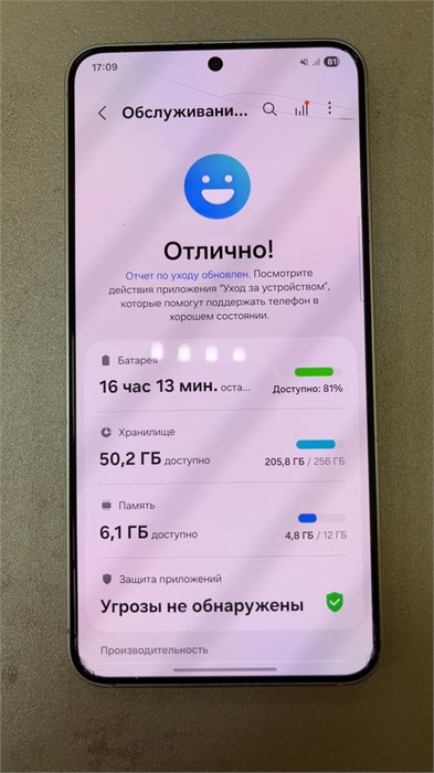 SAMSUNG GALAXY S25 12/256GB 890000651528