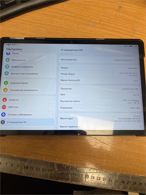 ПЛАНШЕТ HUAWEI MATEPAD SE 11 6/128 890000650215