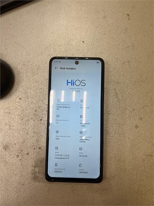 TECNO SPARK 20 PRO 12/256 ГБ 890000574323