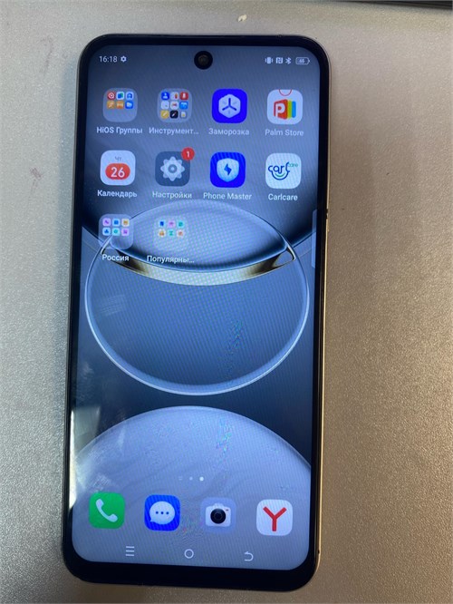 TECNO SPARK 30C 8/256 ГБ 890000650968