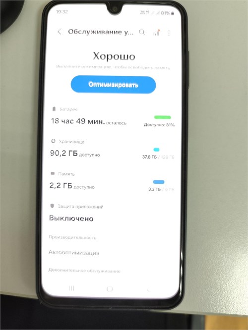 HONOR 10 LITE 3/32 ГБ 890000650756