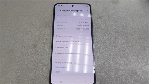 SAMSUNG GALAXY S23 8/256 ГБ 890000651137