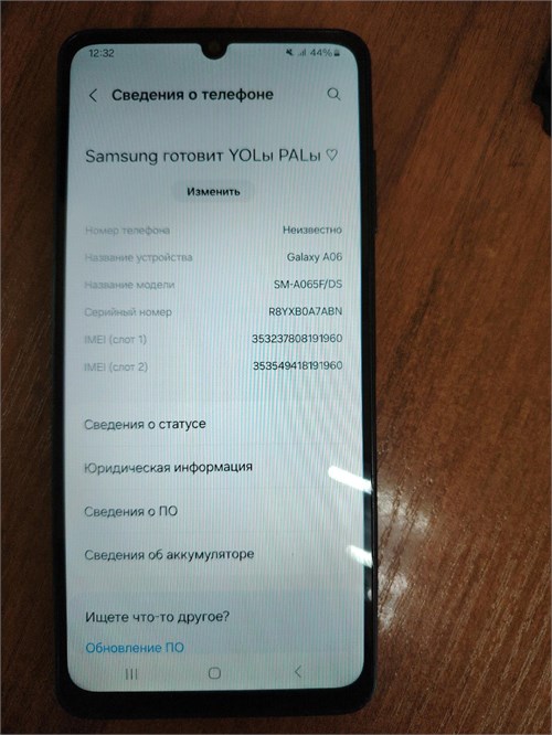 SAMSUNG GALAXY A06 4/64 ГБ 890000651414