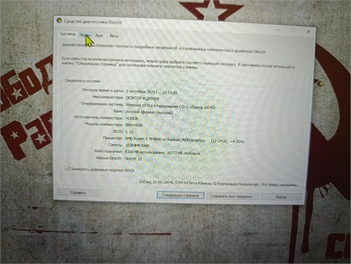 16" Ноутбук HONOR MagicBook X 16 BRN-H56 (AMD Ryzen 5 7640HS , Radeon 760M) 890000647419