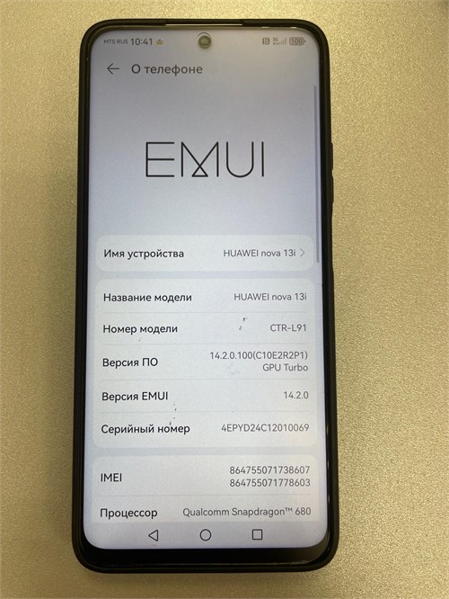 HUAWEI NOVA 13I 8/256 ГБ 890000650197