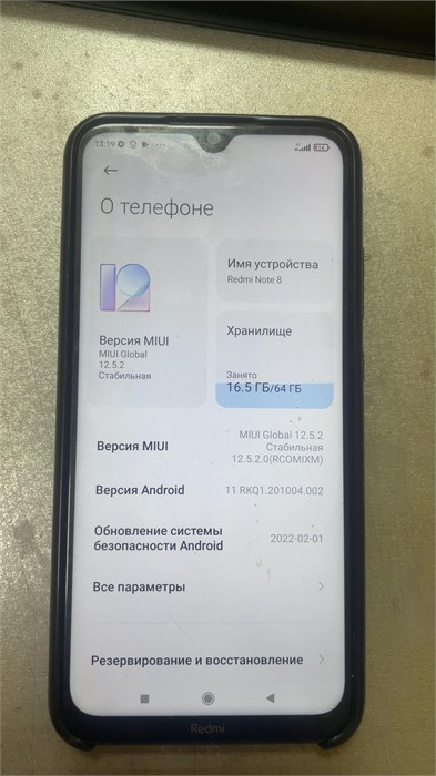 XIAOMI REDMI NOTE 8 4/64GB 890000651425