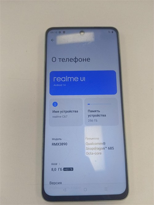 REALME C67 8/256GB 890000650775