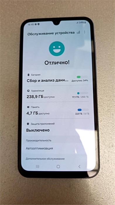 SAMSUNG GALAXY A15 8/256GB 890000650210