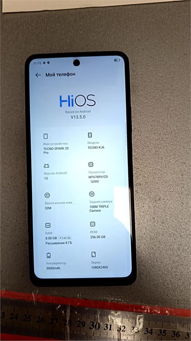 TECNO SPARK 20 PRO 8/256GB 890000650221