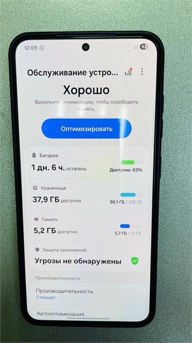 SAMSUNG GALAXY S25 12/128GB 890000650467