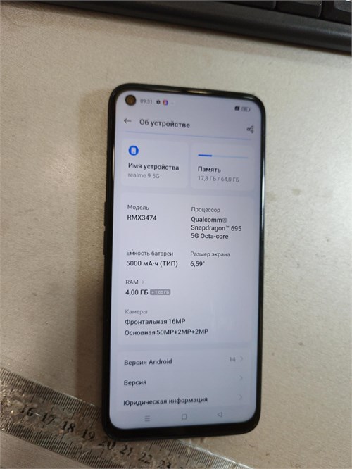 REALME 9 5G 4/64GB 890000650804