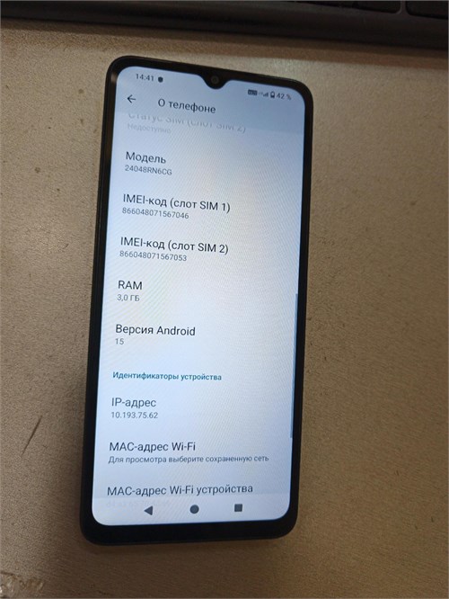 XIAOMI REDMI А3x 3/64 890000651214