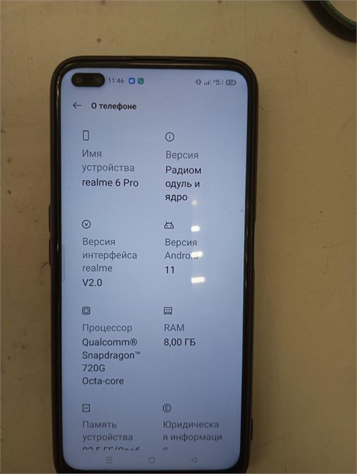 REALME 6 PRO 8/128 ГБ 890000651136
