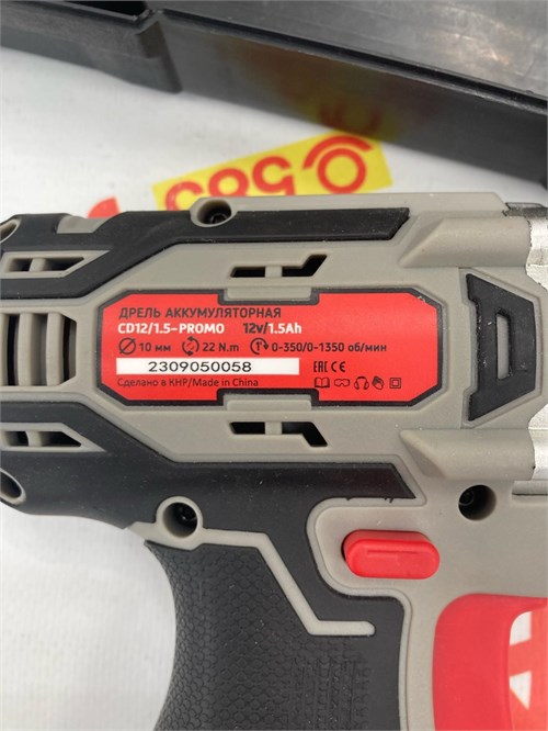 Шуруповёрт NUMBER ONE CD12/1.5-PROMO 890000620330