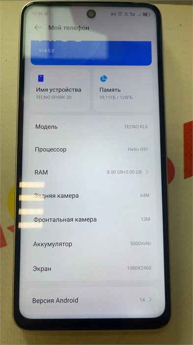 TECNO SPARK 30 8/128 ГБ 890000649399