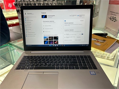 Ноутбук HP EliteBook 850 G5 8250U 890000651154