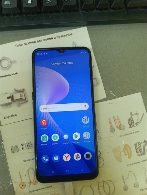 REALME C31 4/64 ГБ 890000650484