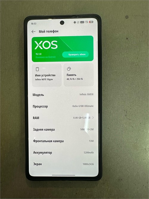 INFINIX NOTE 50 8/256 890000652809