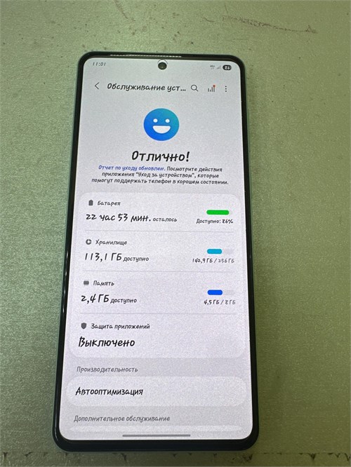 SAMSUNG GALAXY M55 5G 8/256 890000653808