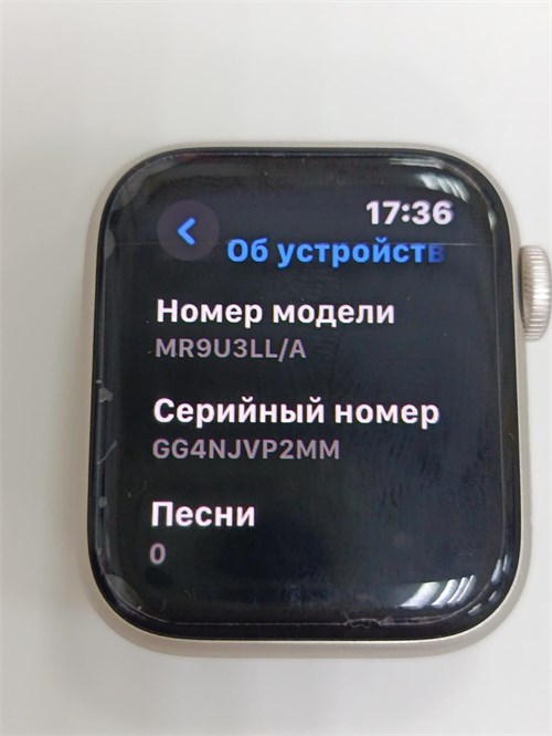 APPLE WATCH SE GPS ALUMINUM 40MM ( 2ND GEN) 890000651302