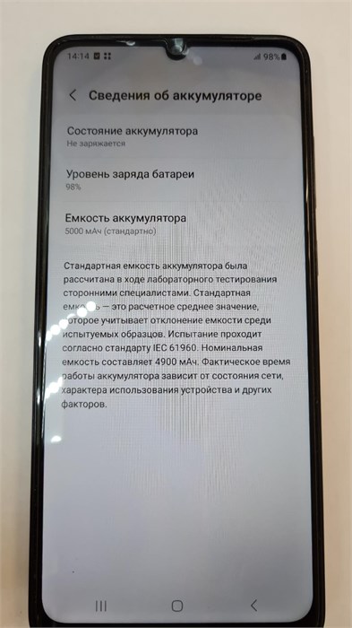 SAMSUNG GALAXY A05 4/64GB 890000653002