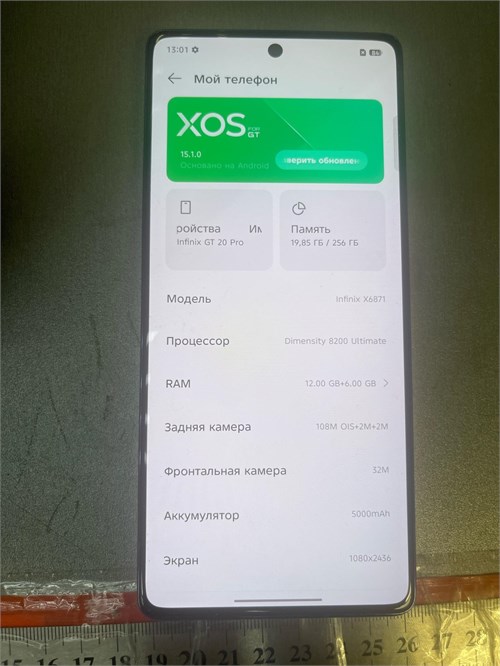 INFINIX GT 20 PRO 12/256 ГБ 890000653912