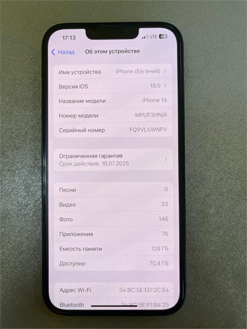 APPLE IPHONE 14 128GB 890000652231