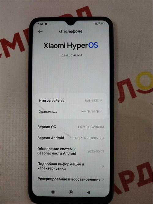 XIAOMI REDMI 12C 3/64 ГБ 890000653682