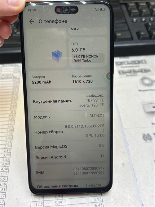 Honor X7c 6/128 890000653657