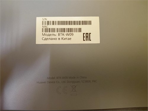 Планшет HUAWEI MatePad 11.5  8/128 ГБ 890000653009