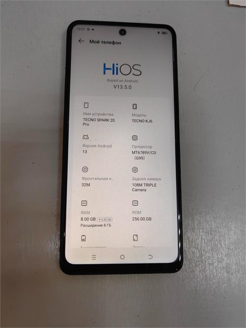 TECNO SPARK 20 PRO 8/256GB 890000621224