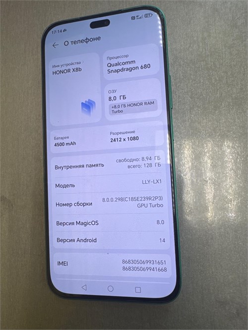 HONOR X8B 8/128 890000652447