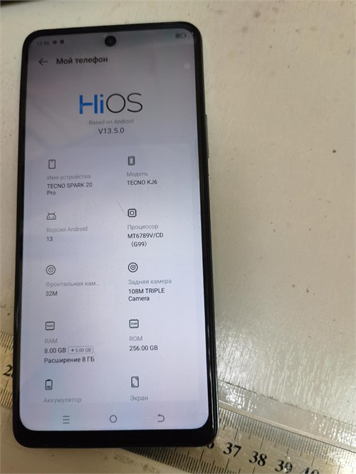 TECNO SPARK 20 PRO 8/256GB 890000652979