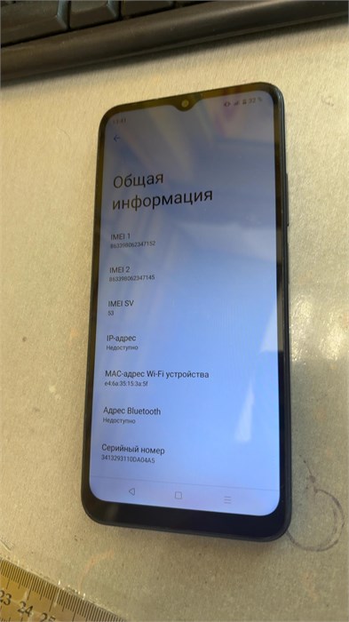 REALME C33 4/128GB 890000653304