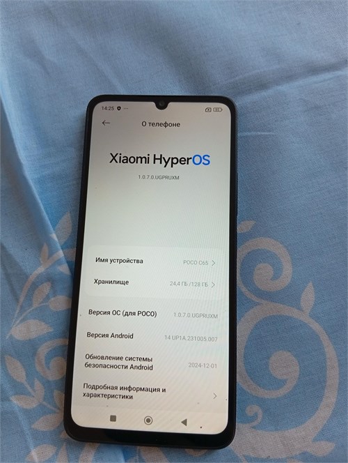 XIAOMI POCO C65 6/128GB 890000654294