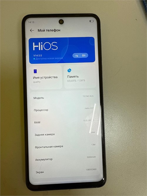 TECNO SPARK 30 8/128 ГБ 890000652378