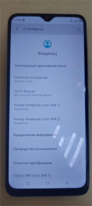 ITEL Vizion 3 Plus 4/64 890000653420