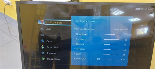 ТЕЛЕВИЗОР SAMSUNG UE32J5205AK 890000653309