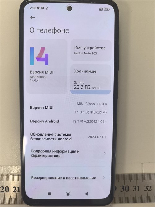 XIAOMI REDMI NOTE 10S 6/128 ГБ 890000652981