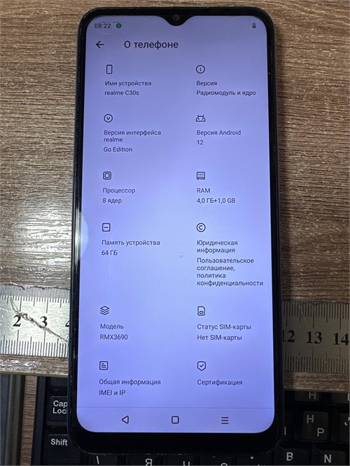 Realme C30s 4/64 ГБ 890000653914