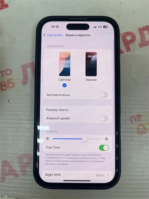 APPLE IPHONE 16 128GB 890000645263