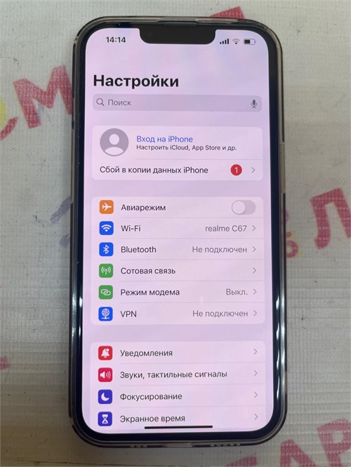 APPLE IPHONE 13 128GB 890000608868