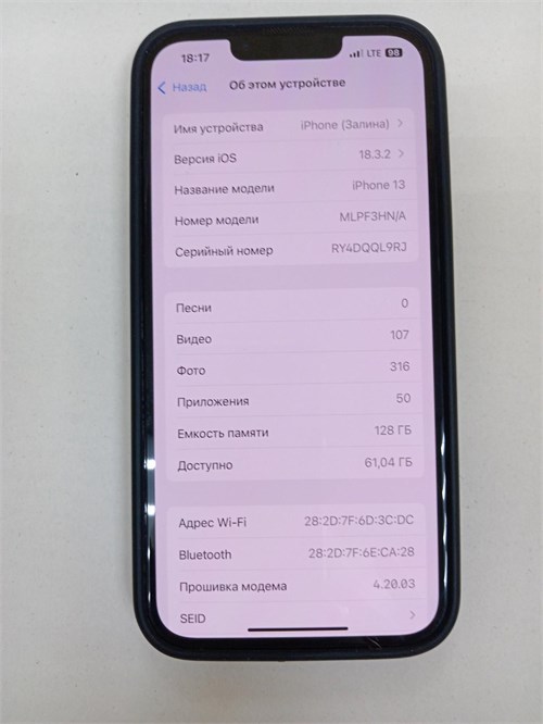 APPLE IPHONE 13 128GB 890000632127