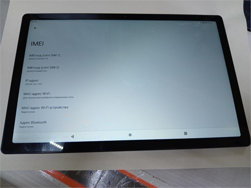 ПЛАНШЕТ DIGMA PRO 18 PRIME 8/128GB 890000651792