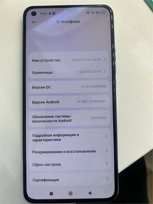 Xiaomi 11 Lite 5G NE 8/128 890000654575