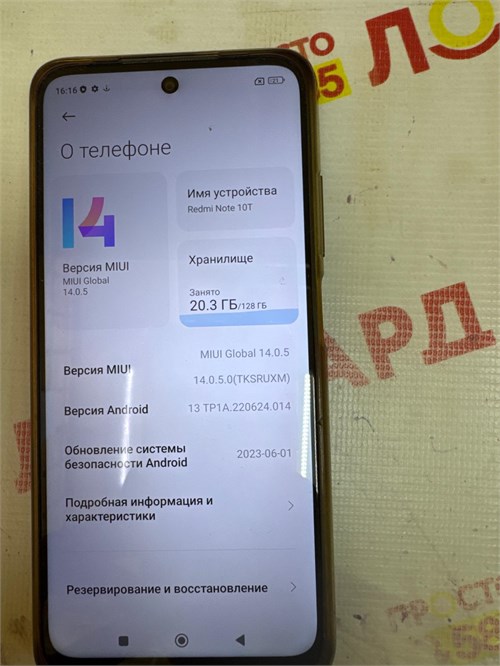 XIAOMI REDMI NOTE 10T 4/128 ГБ 890000653699